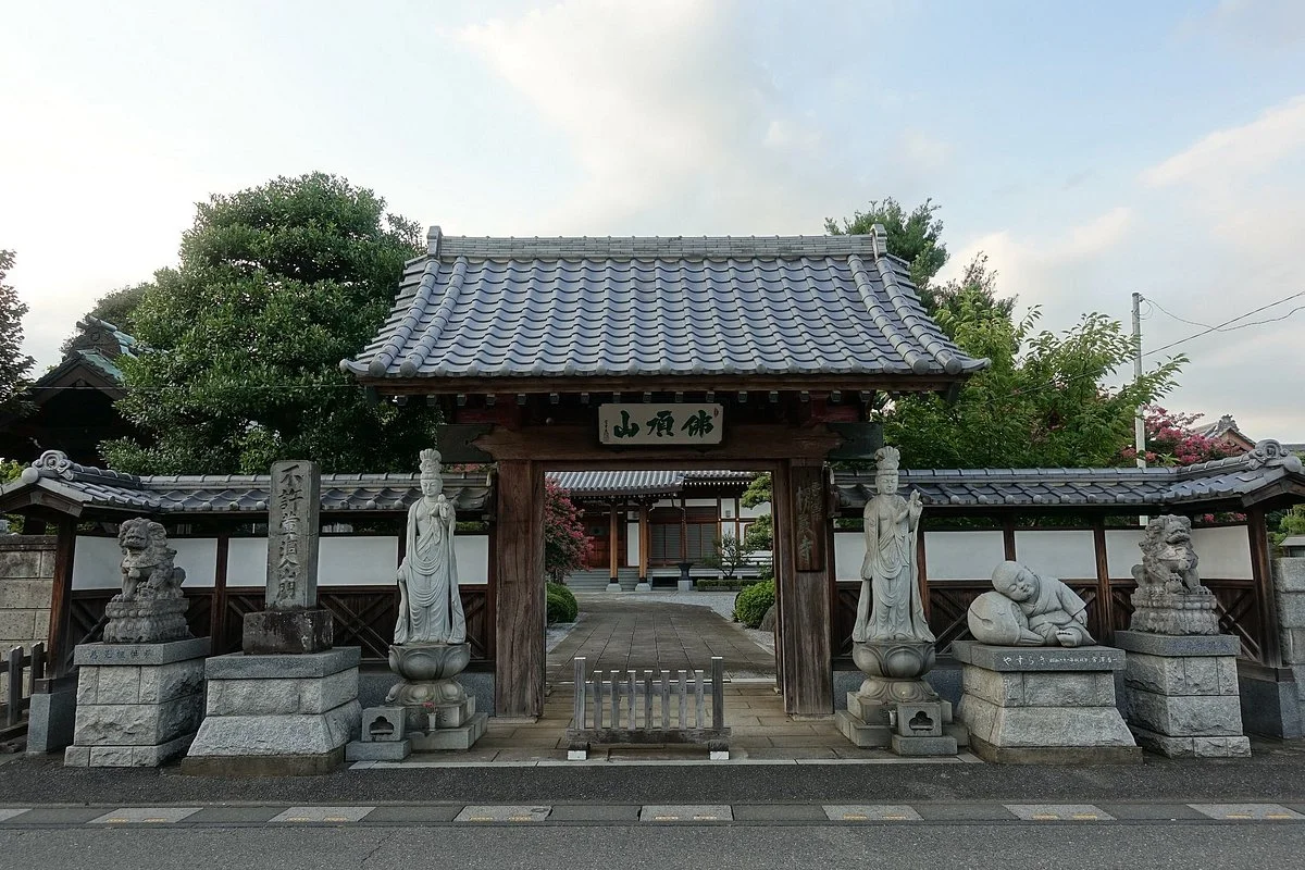 Ryogon-ji Temple