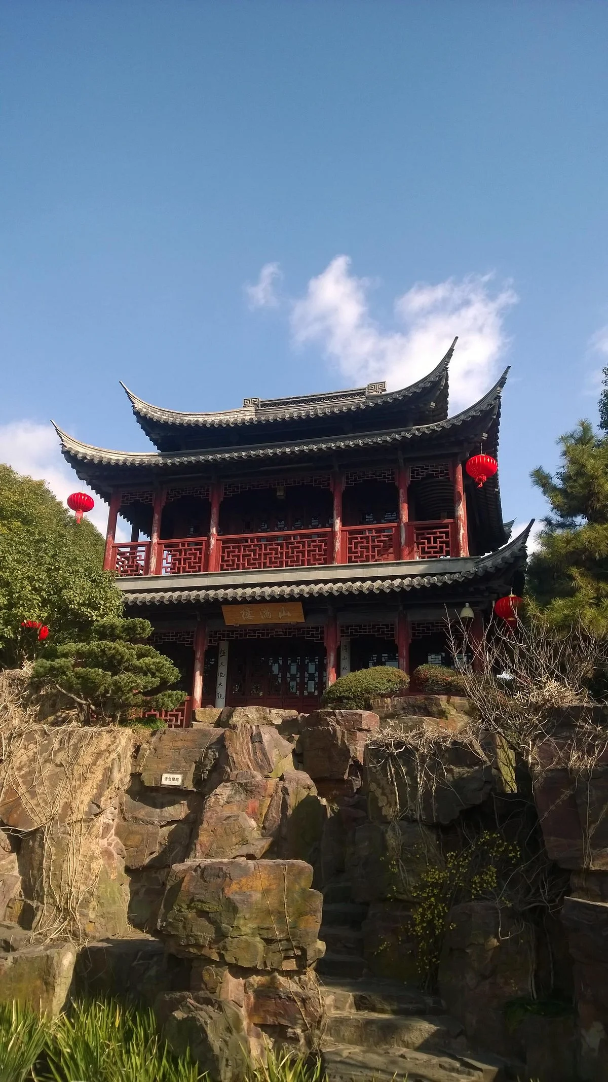 Zhaoyuan Garden of Changshou