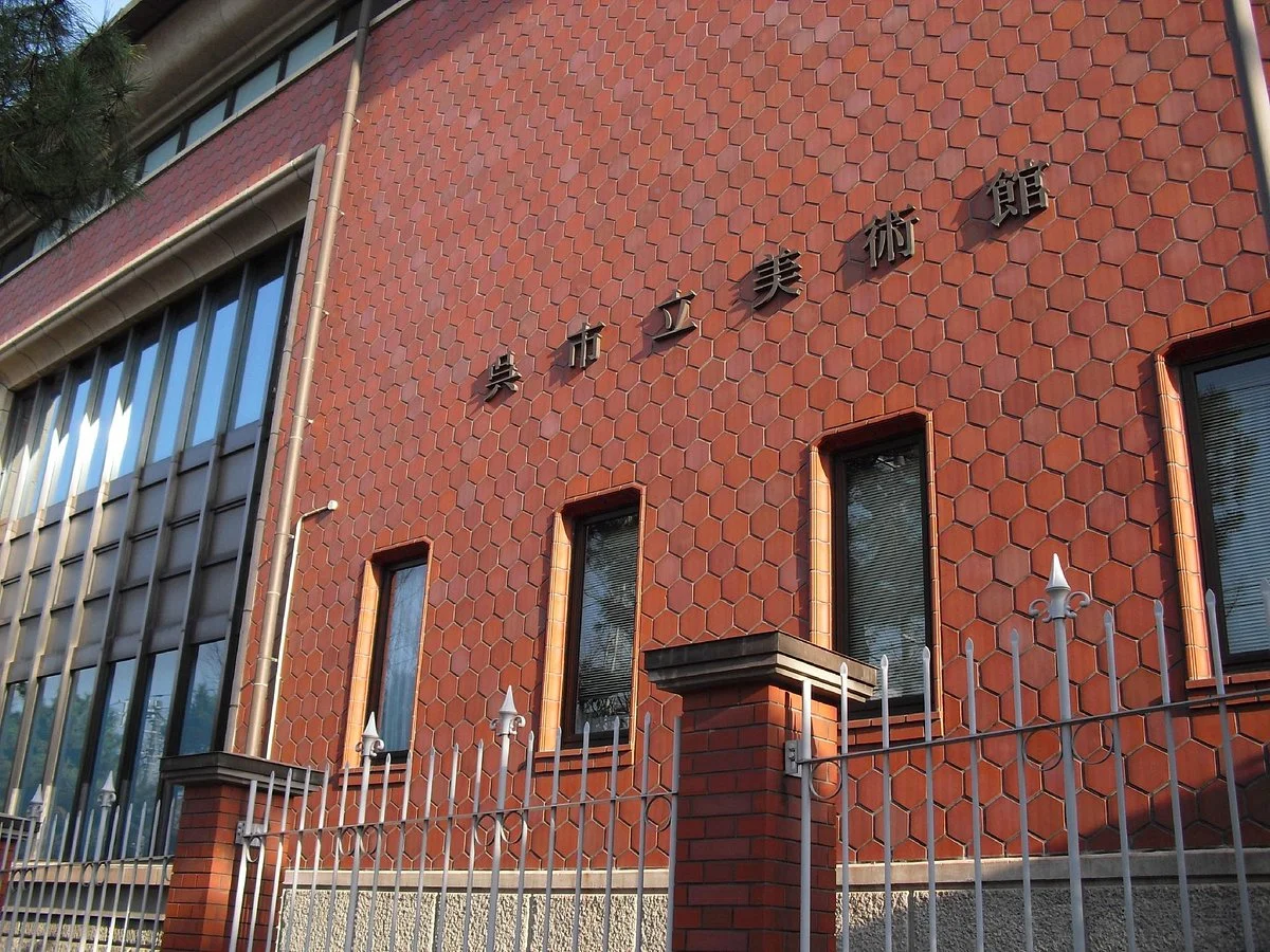 Kure City Art Museum