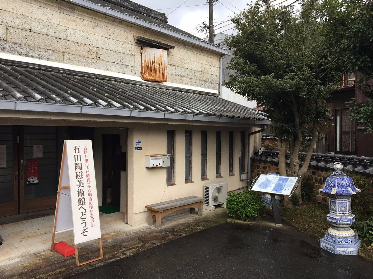 Arita Pottery and Porcelain Museum