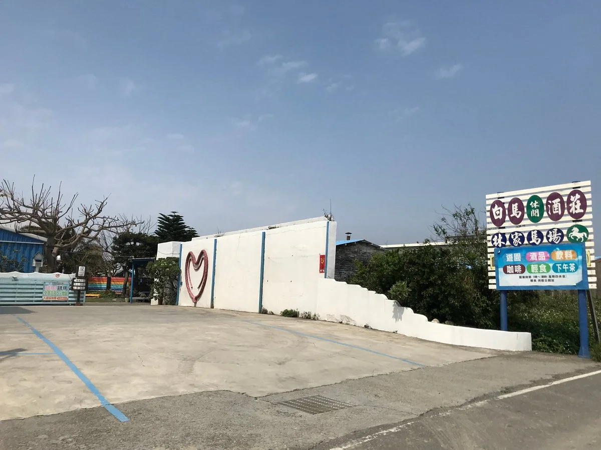 Baima Villa