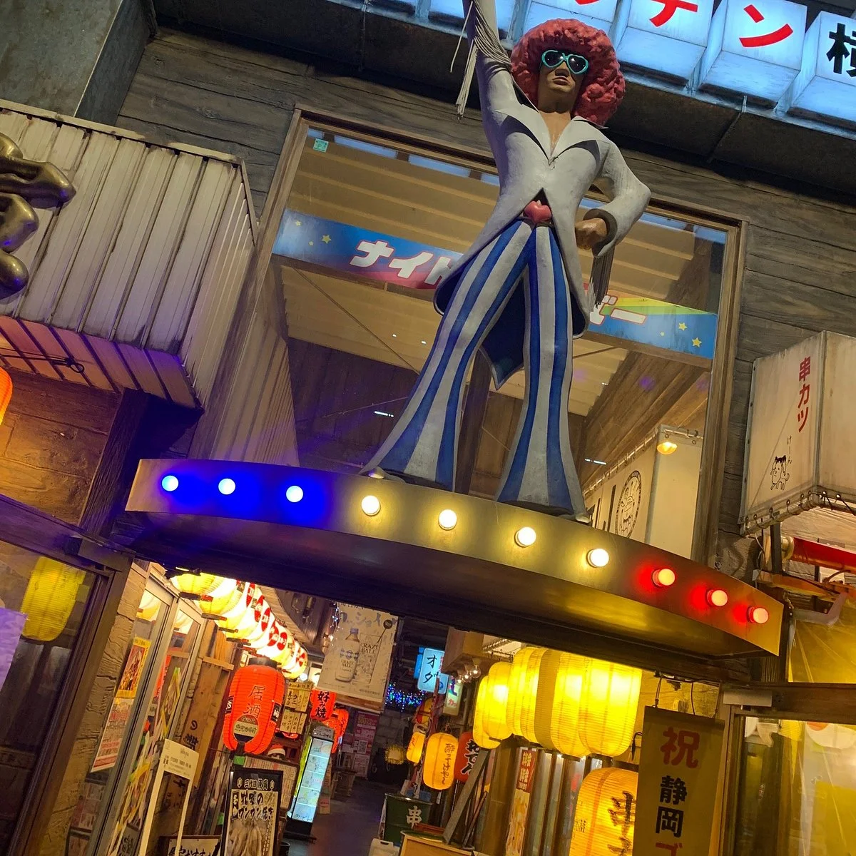 Shizuoka Golden Alley