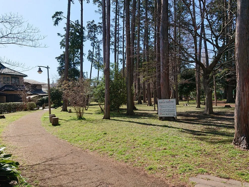 Utsunomiya Memorial Park