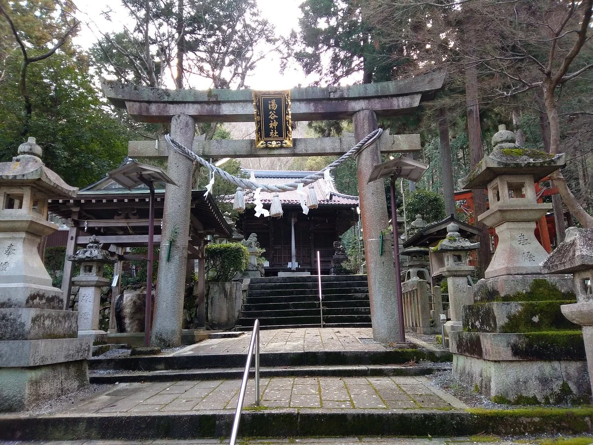 Yutani Shrine