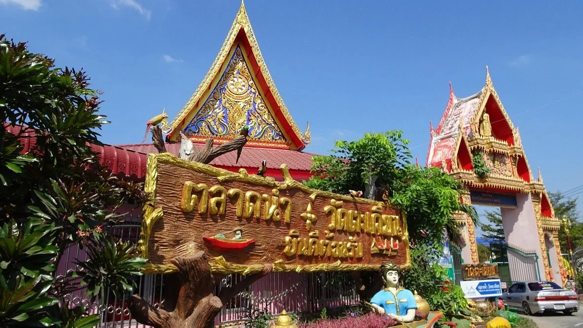 Wat Ta Khian