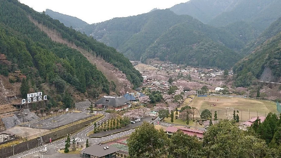 Shimokitayama Sports Park