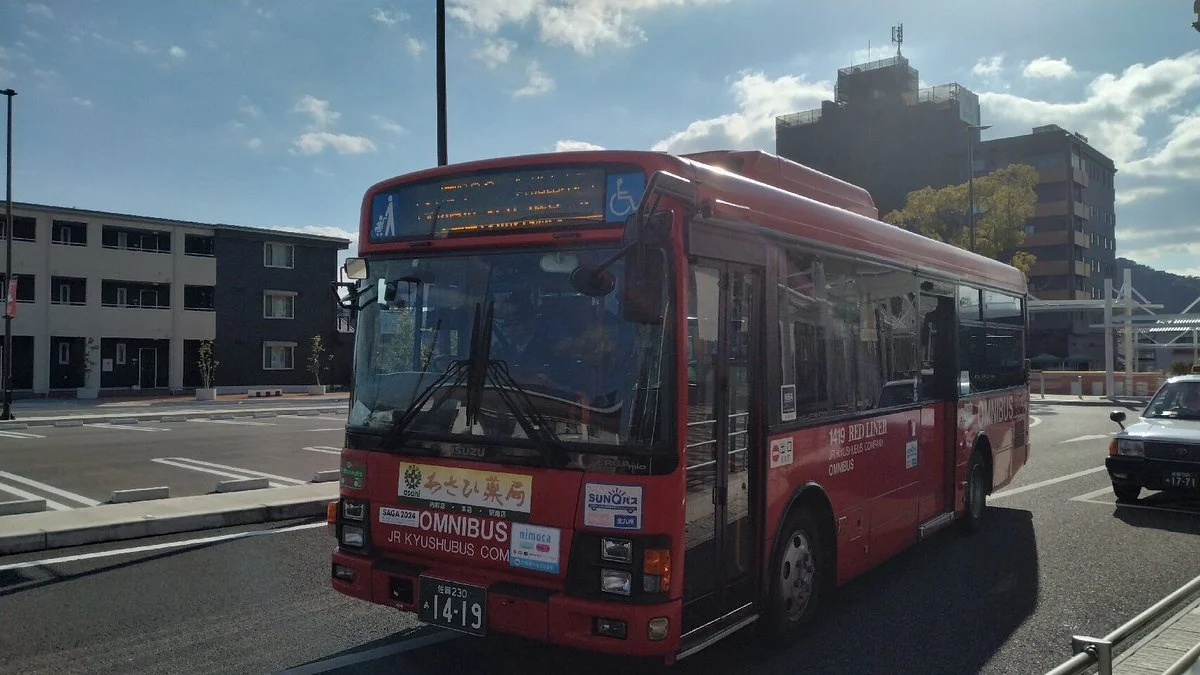 JR Kyushu Bus