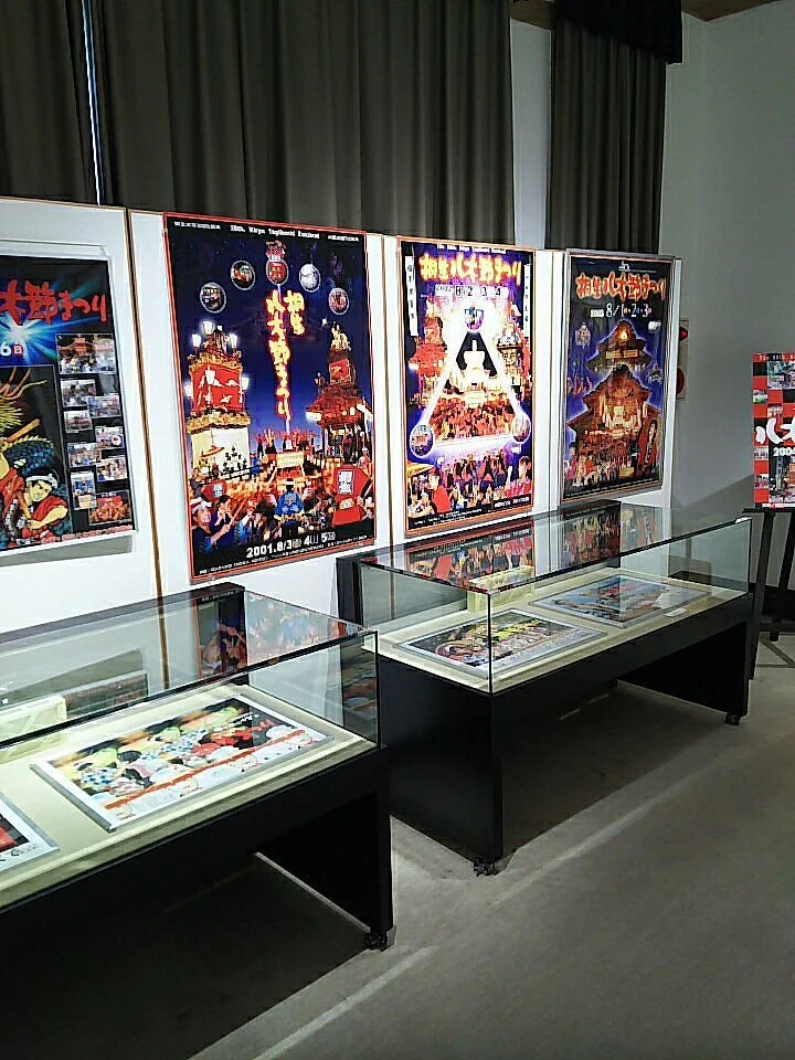 Kinunem Museum