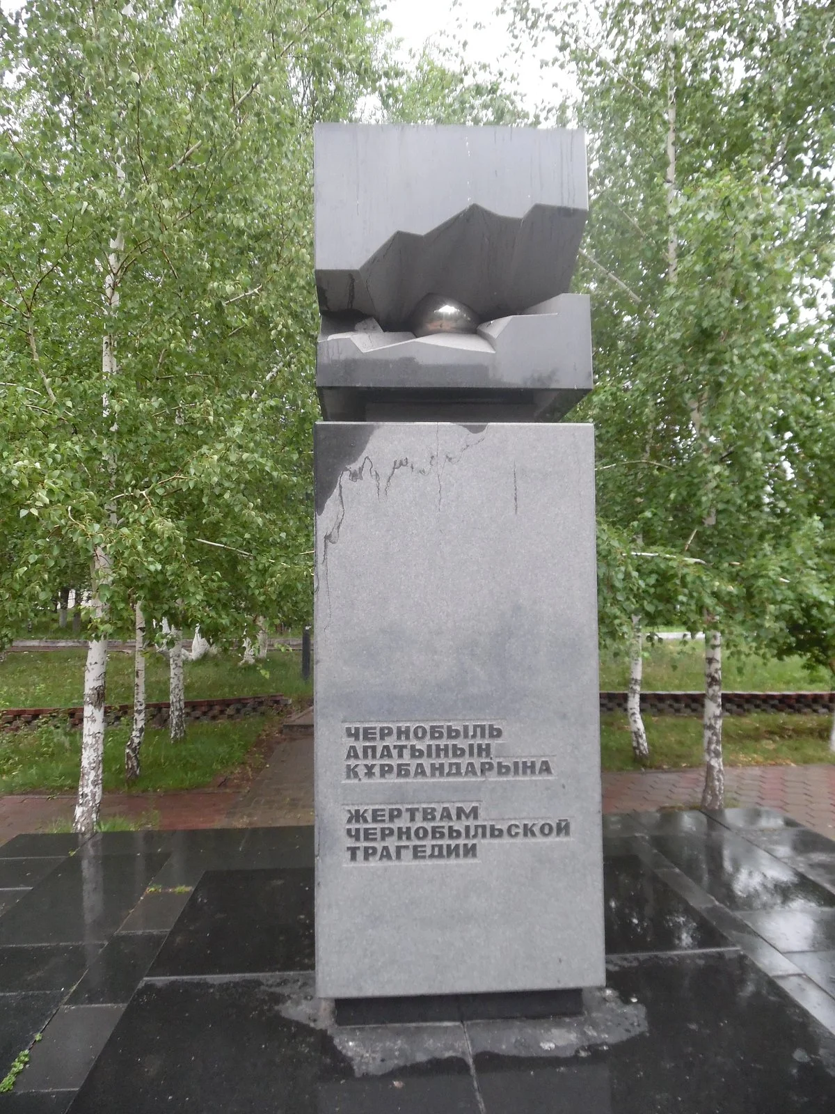Monument to Chernobyl Victims