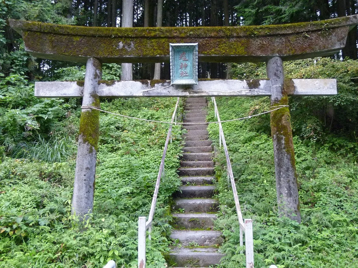 Eki Shrine