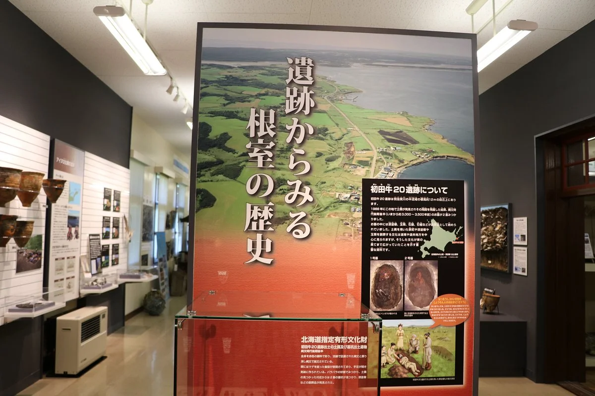 Nemuro Historical Museum