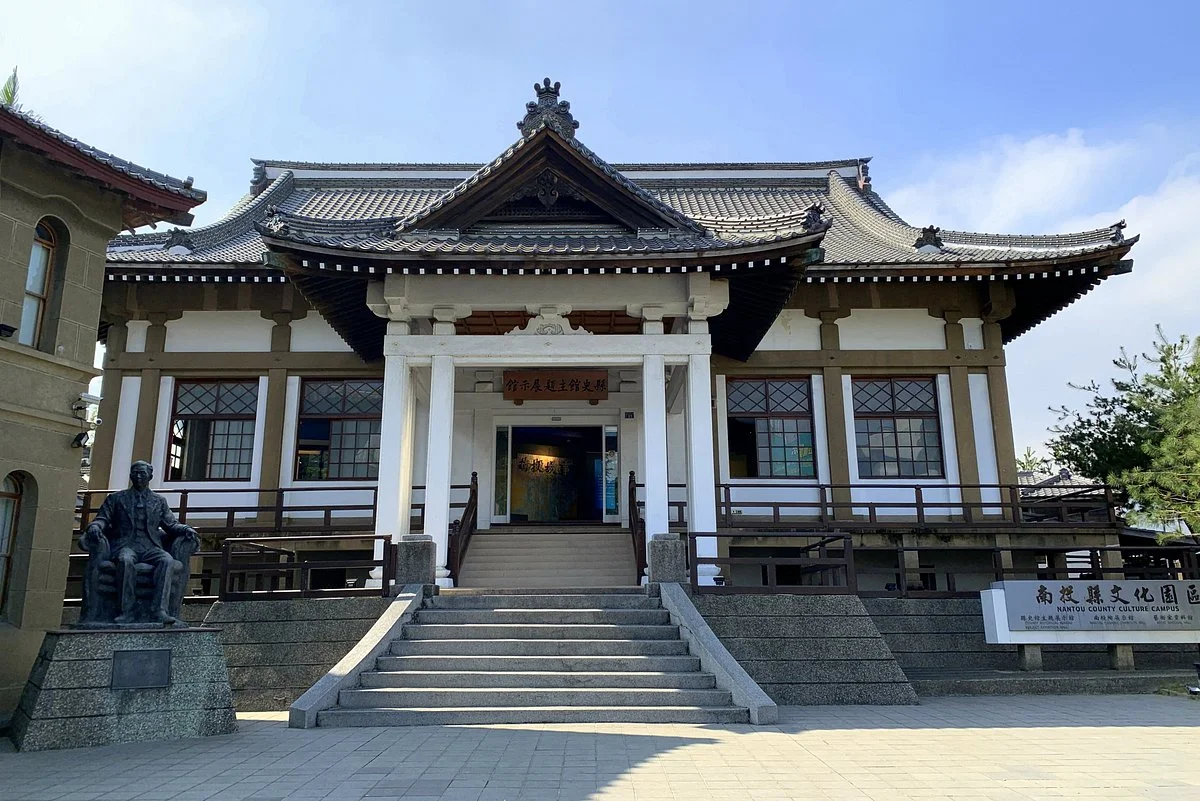 Nantou Country Culture Park