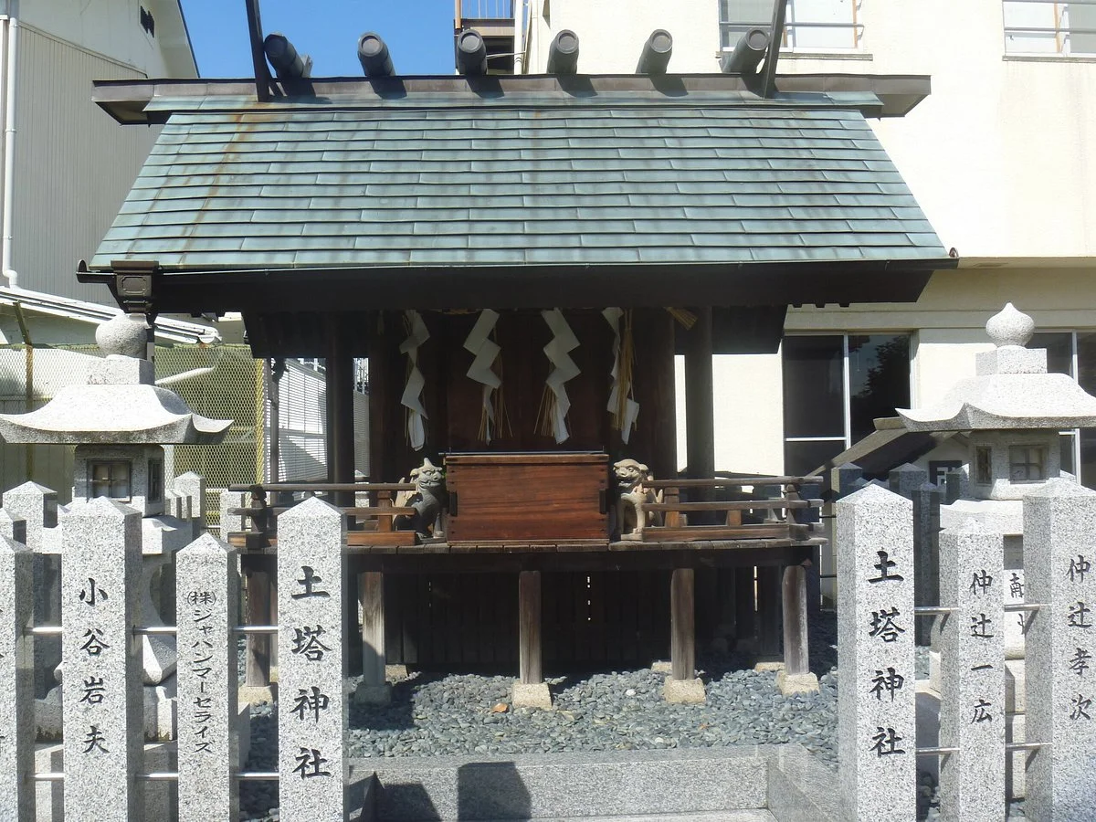 Doto Shrine