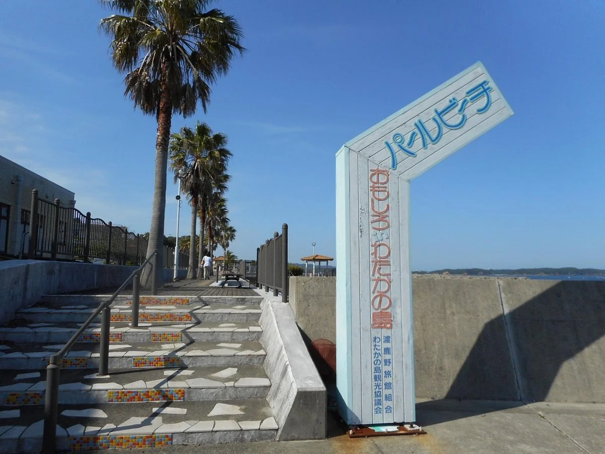 Watakano Pearl Beach