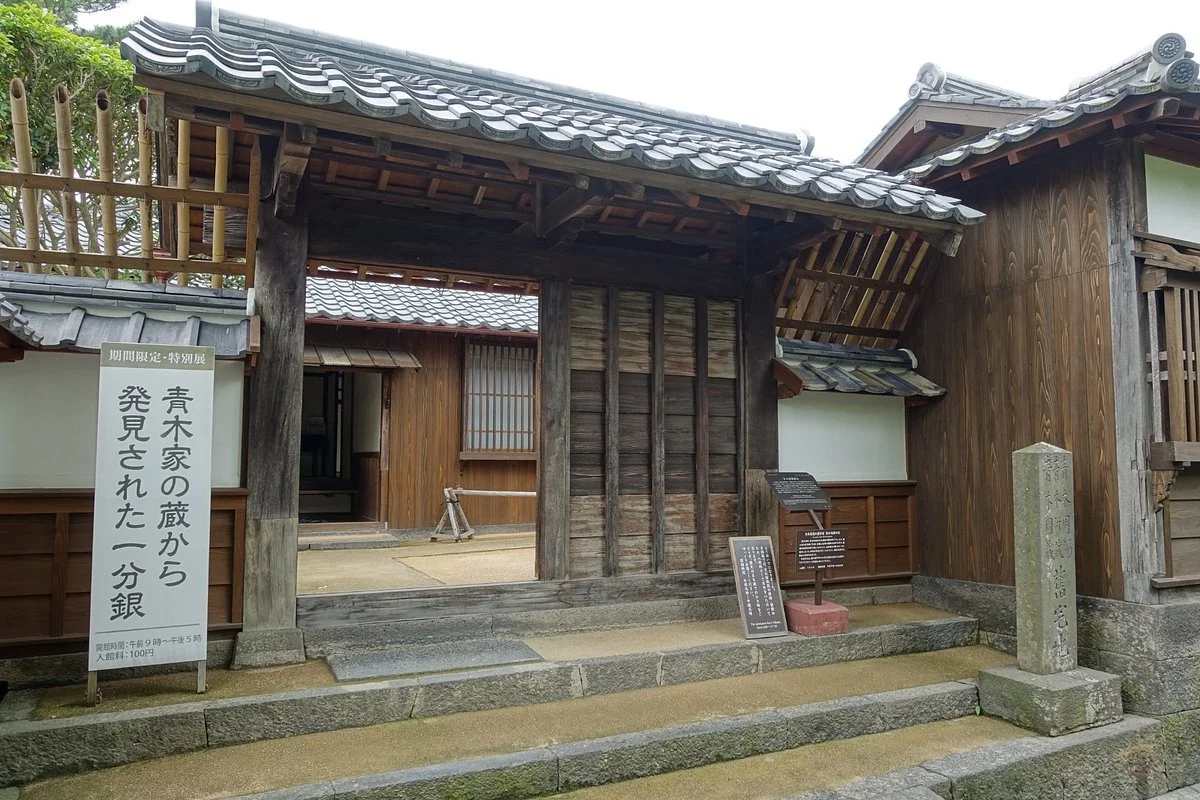 Former Residence of Aoki Shusuke