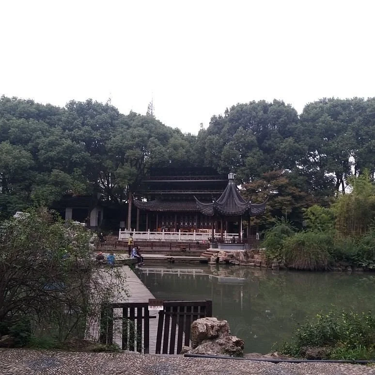 Tinglin Park