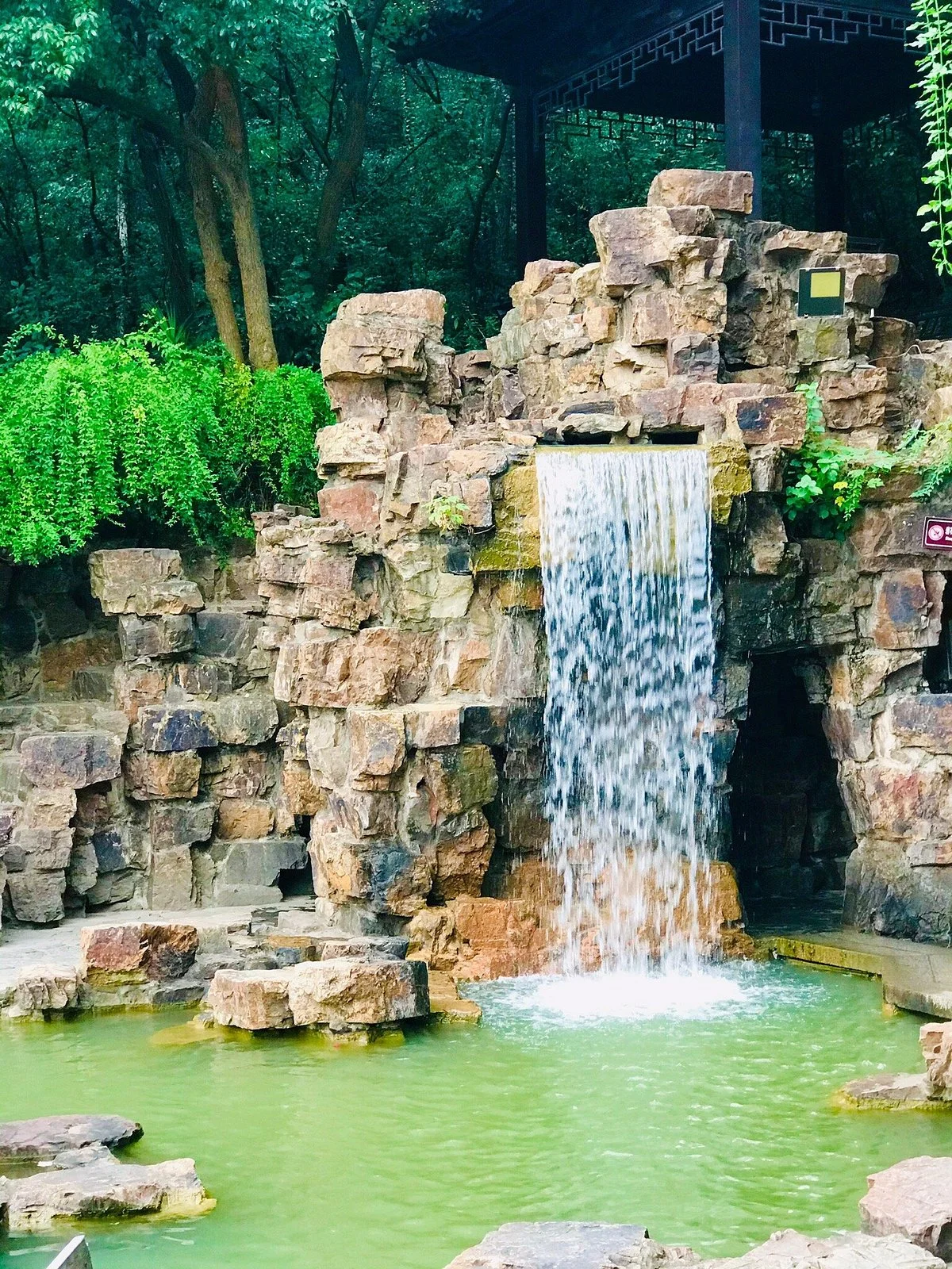 Erbizui Park
