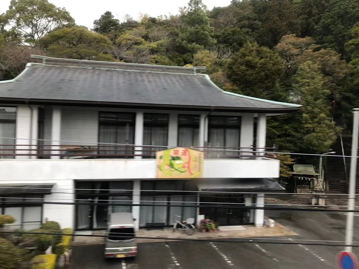 Isebekakimoto Shrine