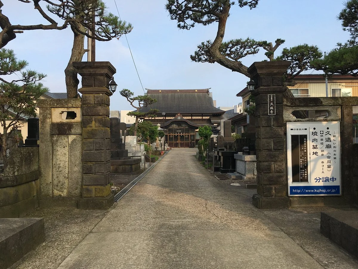 Kujo-ji Temple