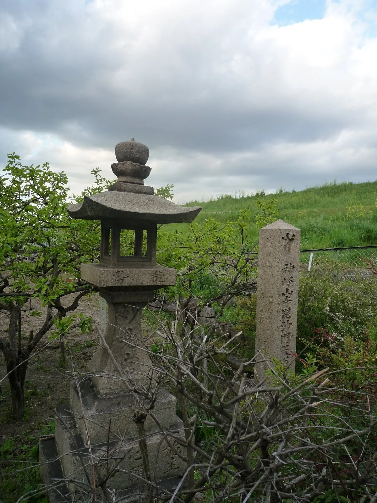 Myokengujo Night Light Stone Lantern