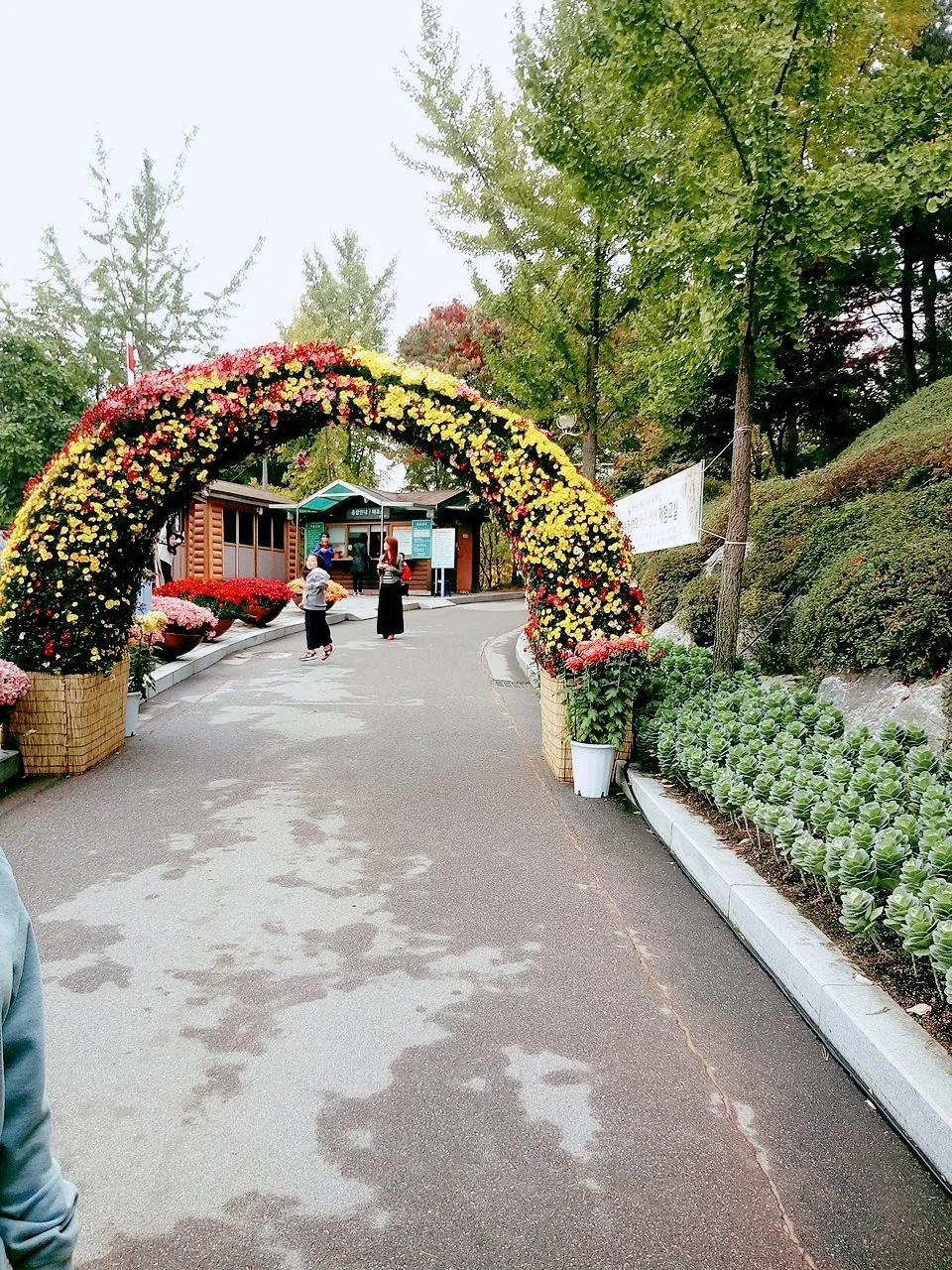Yongin Agriculure Theme Park