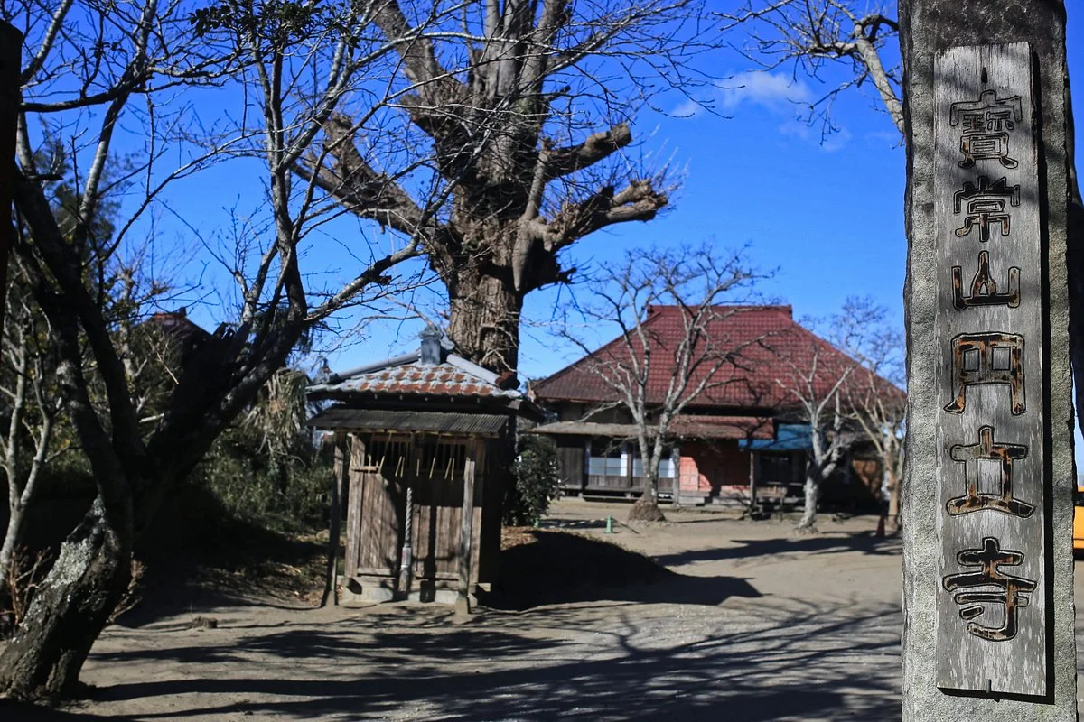 Enryu-ji Temple