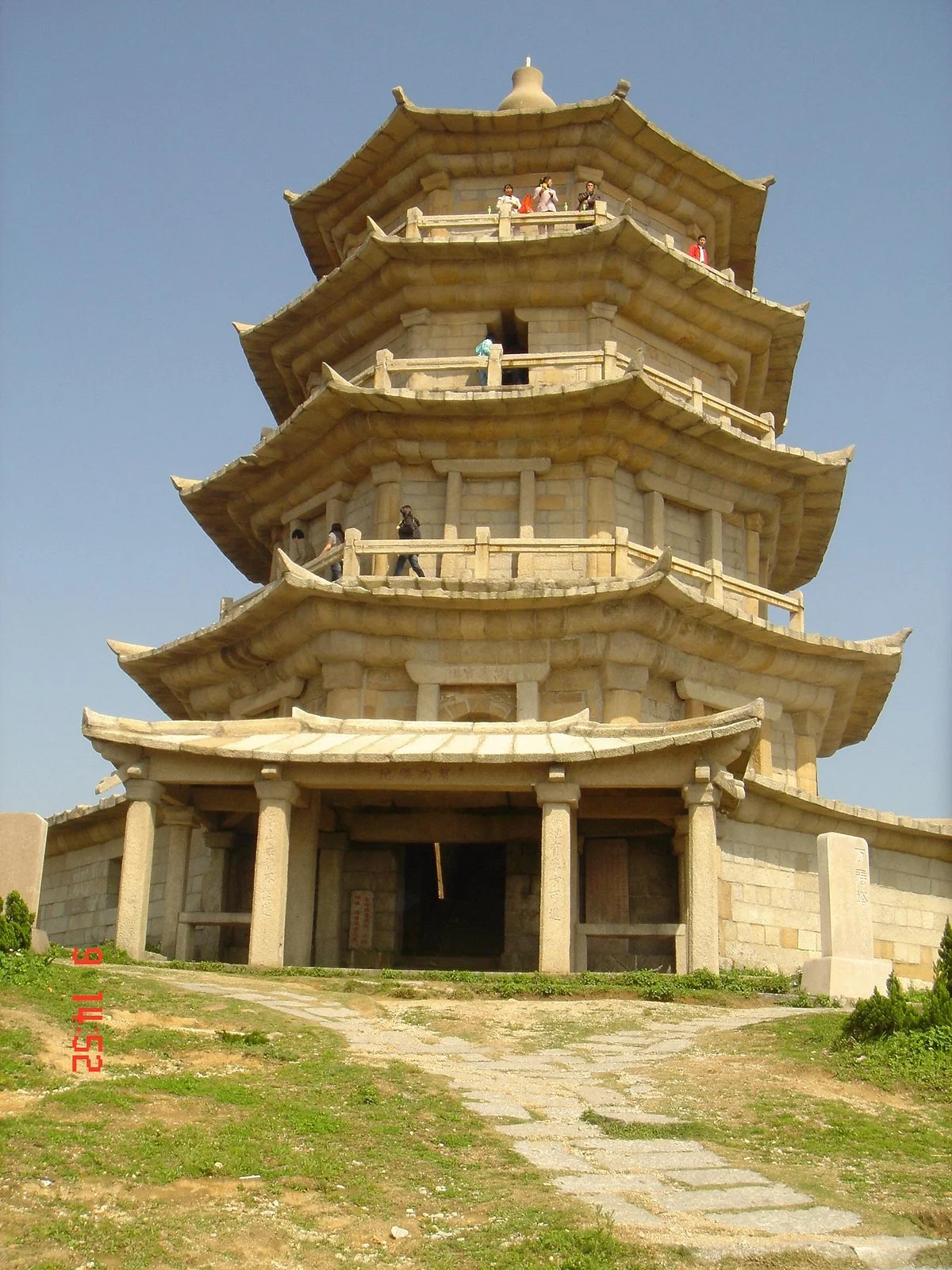 Gusao Tower