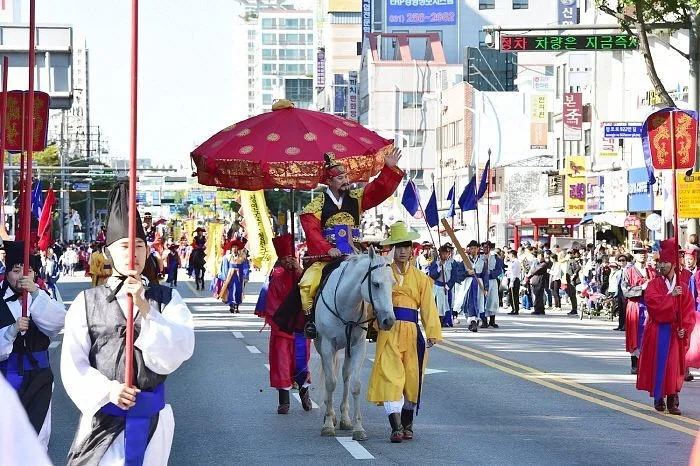 Suwon Hwaseong Cultural Festival