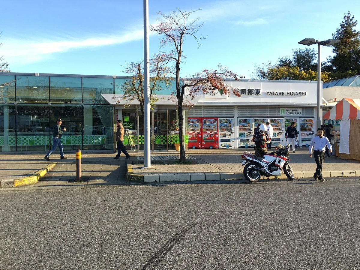 Yatabehigashi Parking Area Inbound