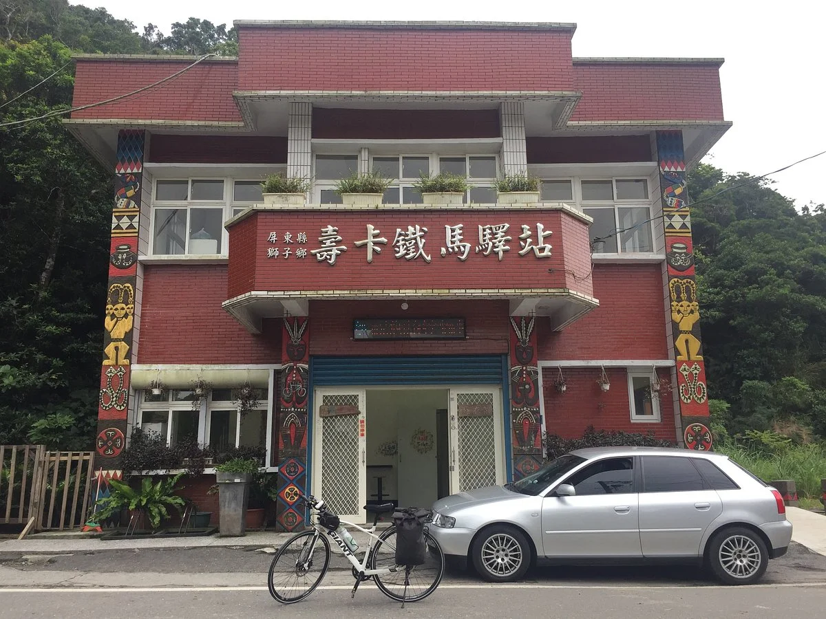 Shou Ka Tie Ma Yi Zhan
