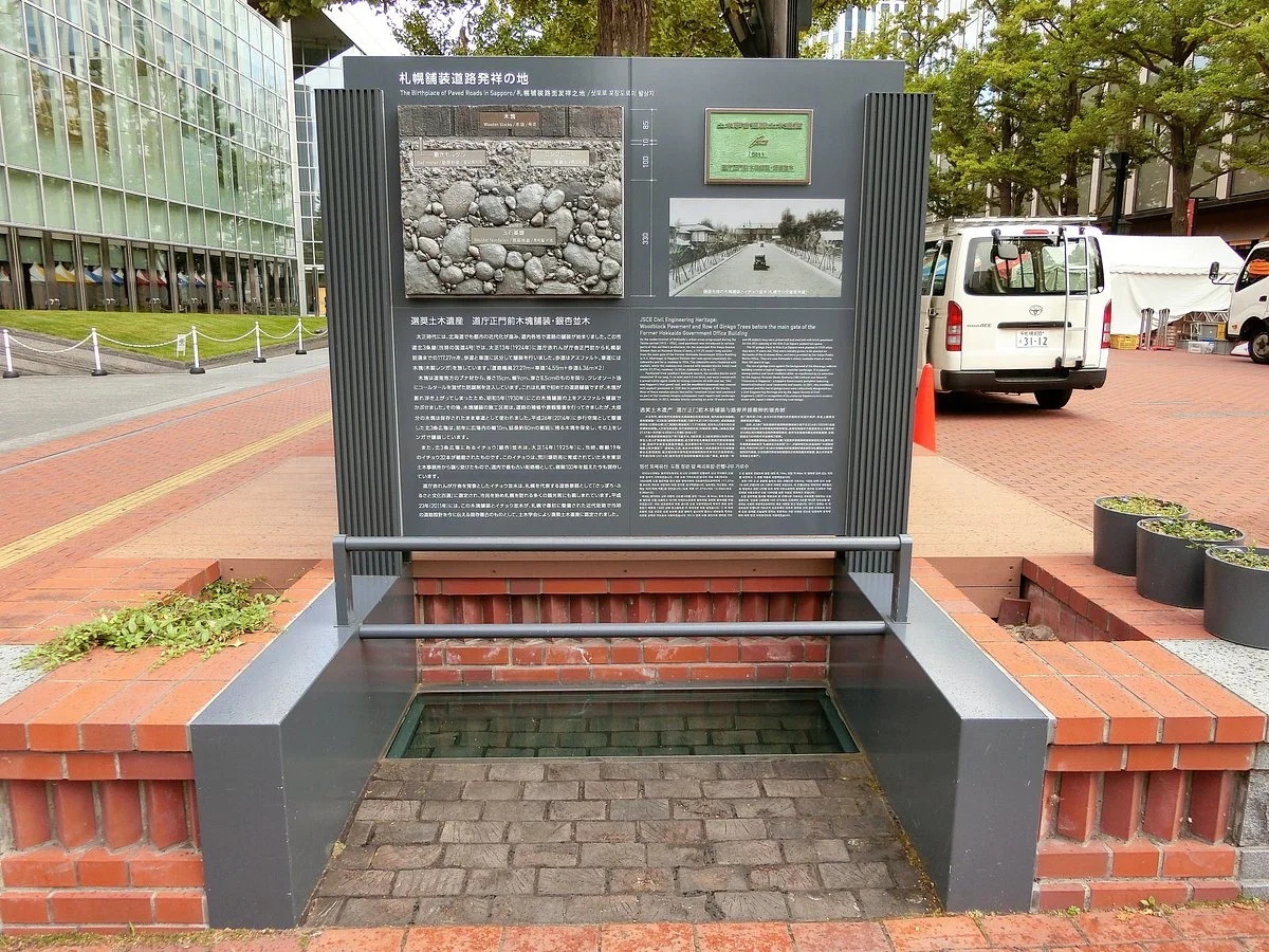 Monument of Hokkaido Paved Road Birthplace
