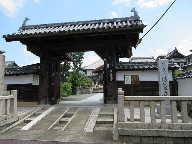 Hoju-ji Temple