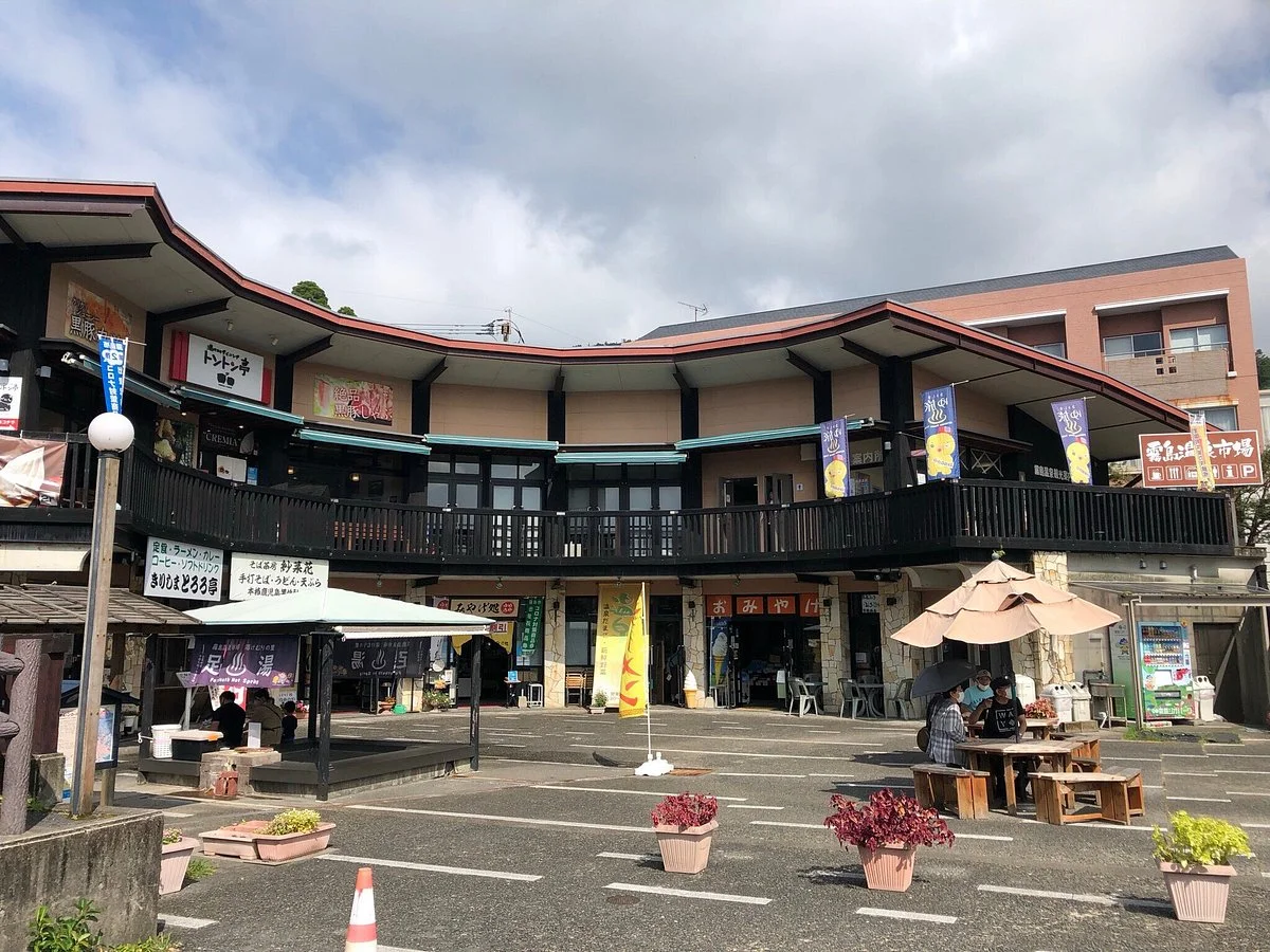 Kirishima Onsen Tourist Information Center