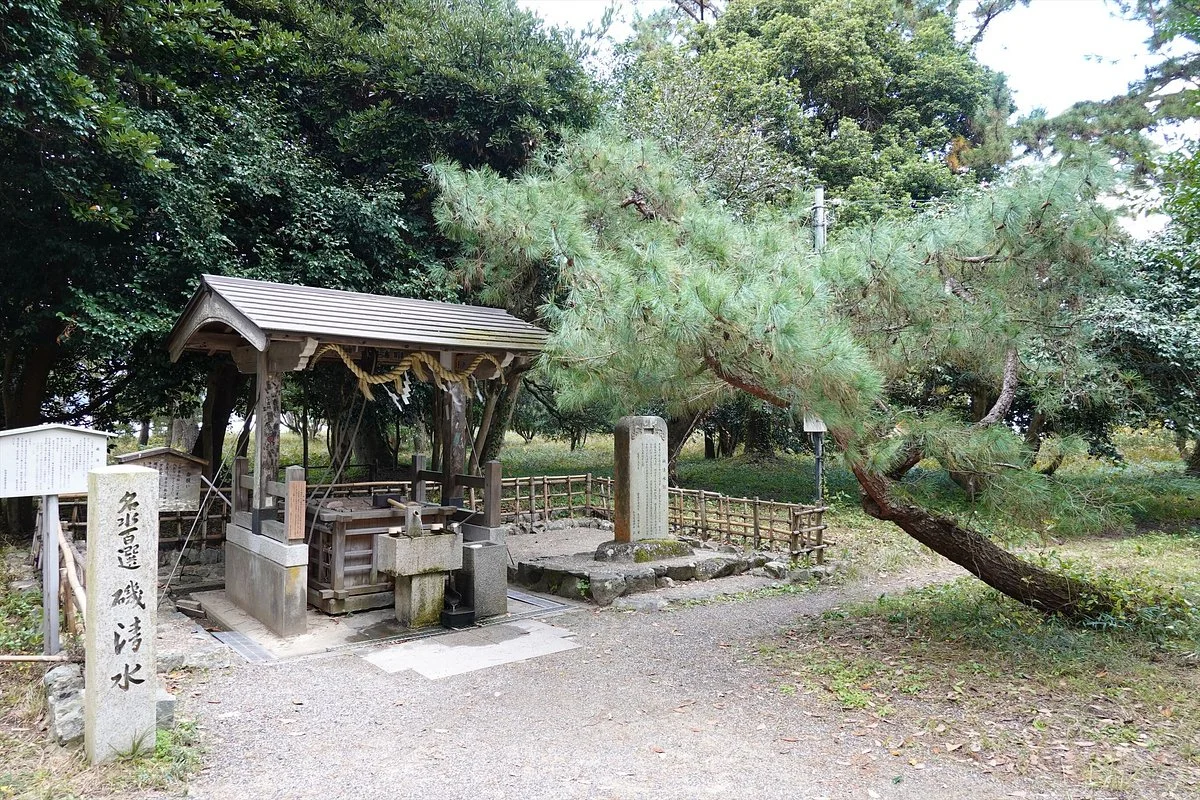 Isoshimizu