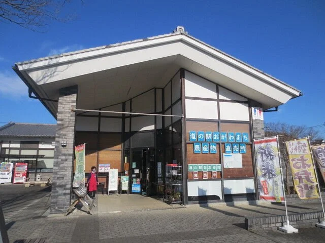 Michi-no-Eki Ogawamachi