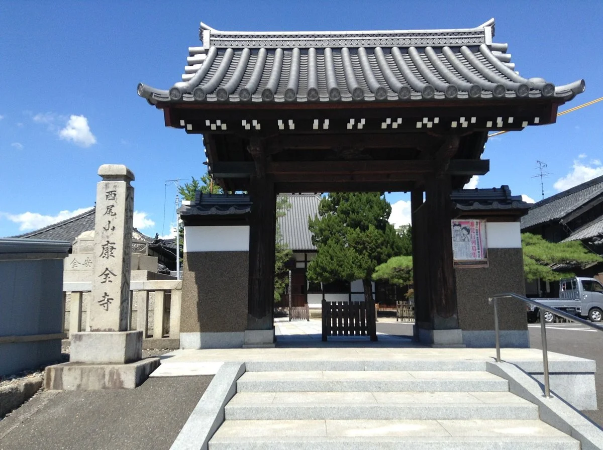 Kozen-ji