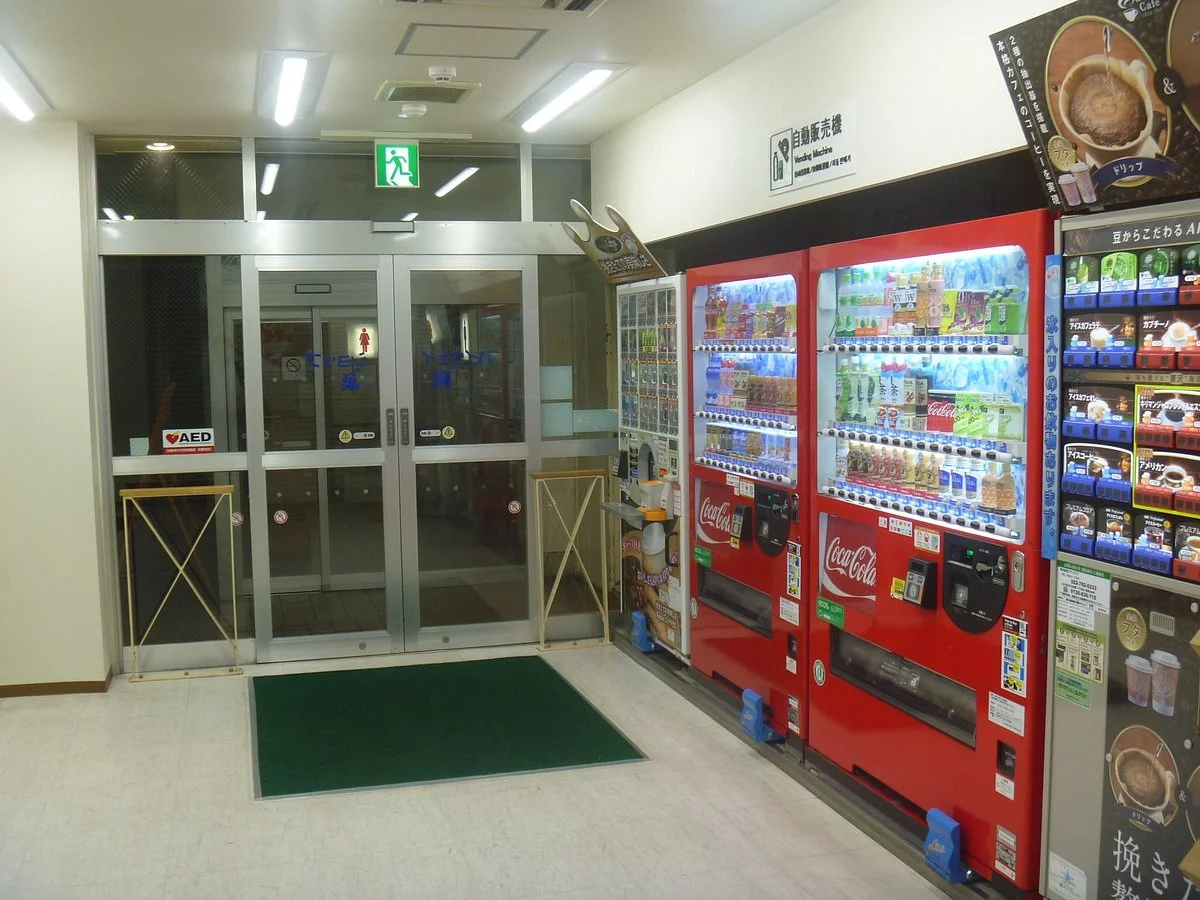 Tsurusu Parking Area Inbound