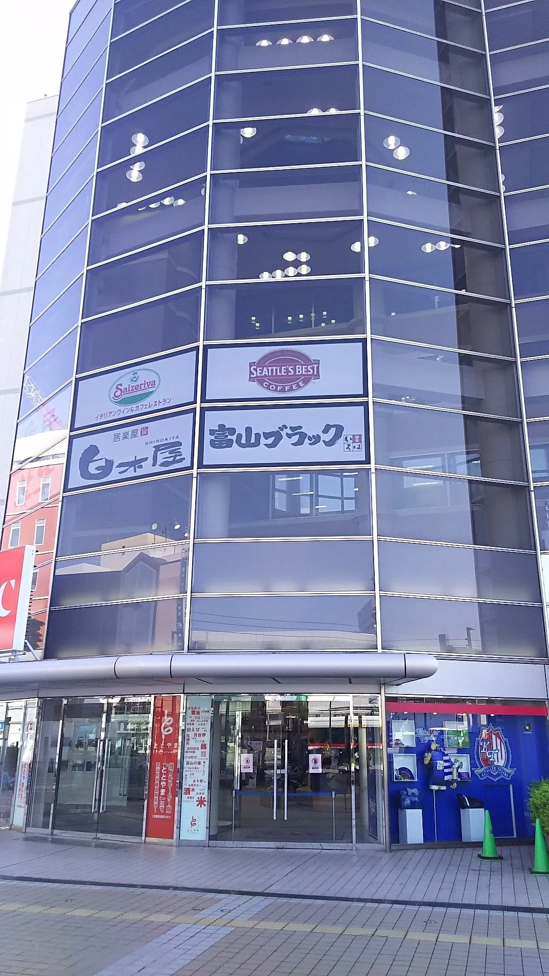Toyama Station Front CiC