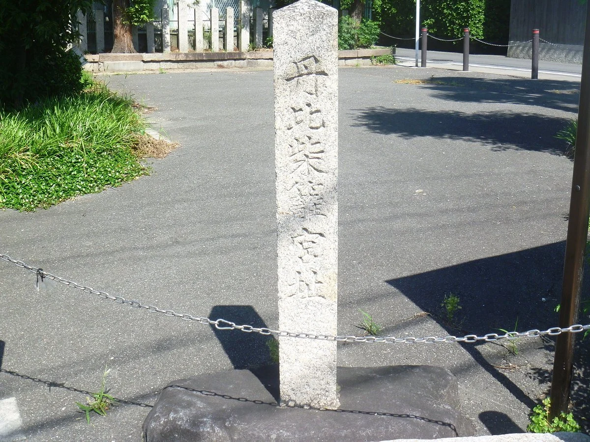 Tajihi Shibagaki Kyushi