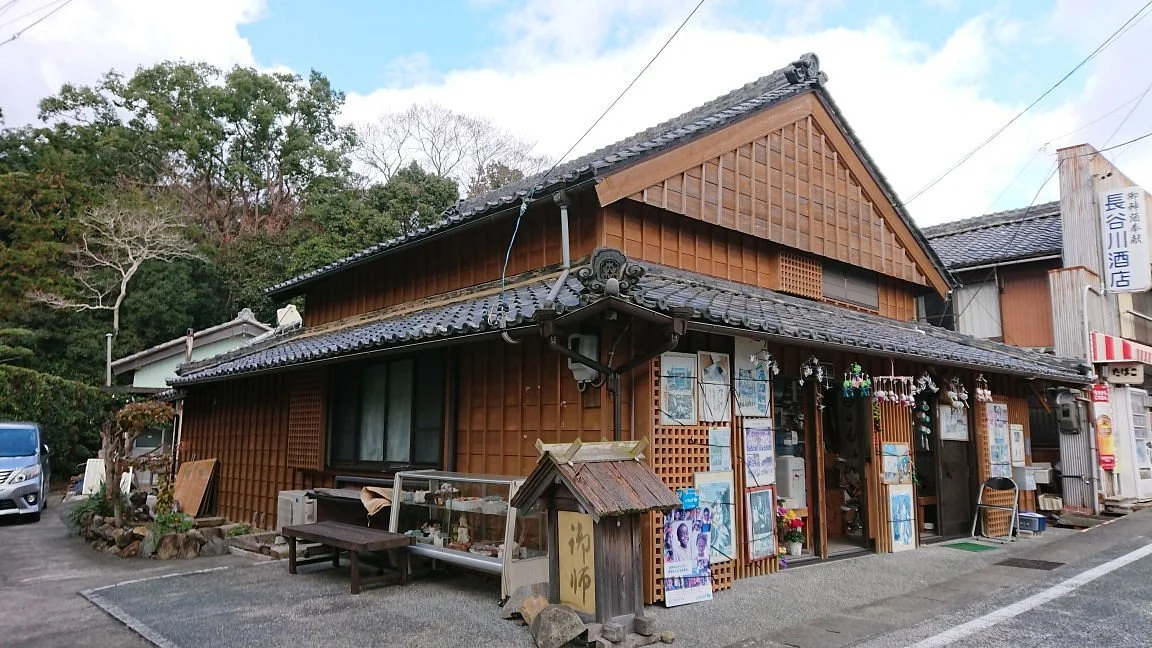 Onshinoie Morishin