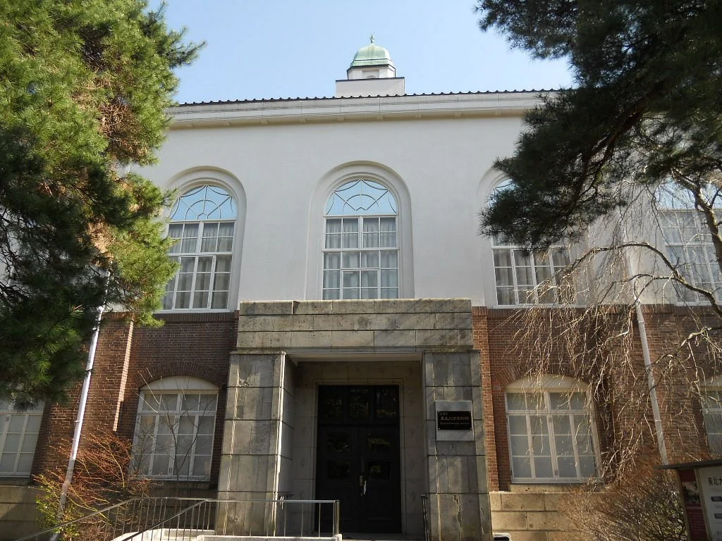 Tohoku University Archives