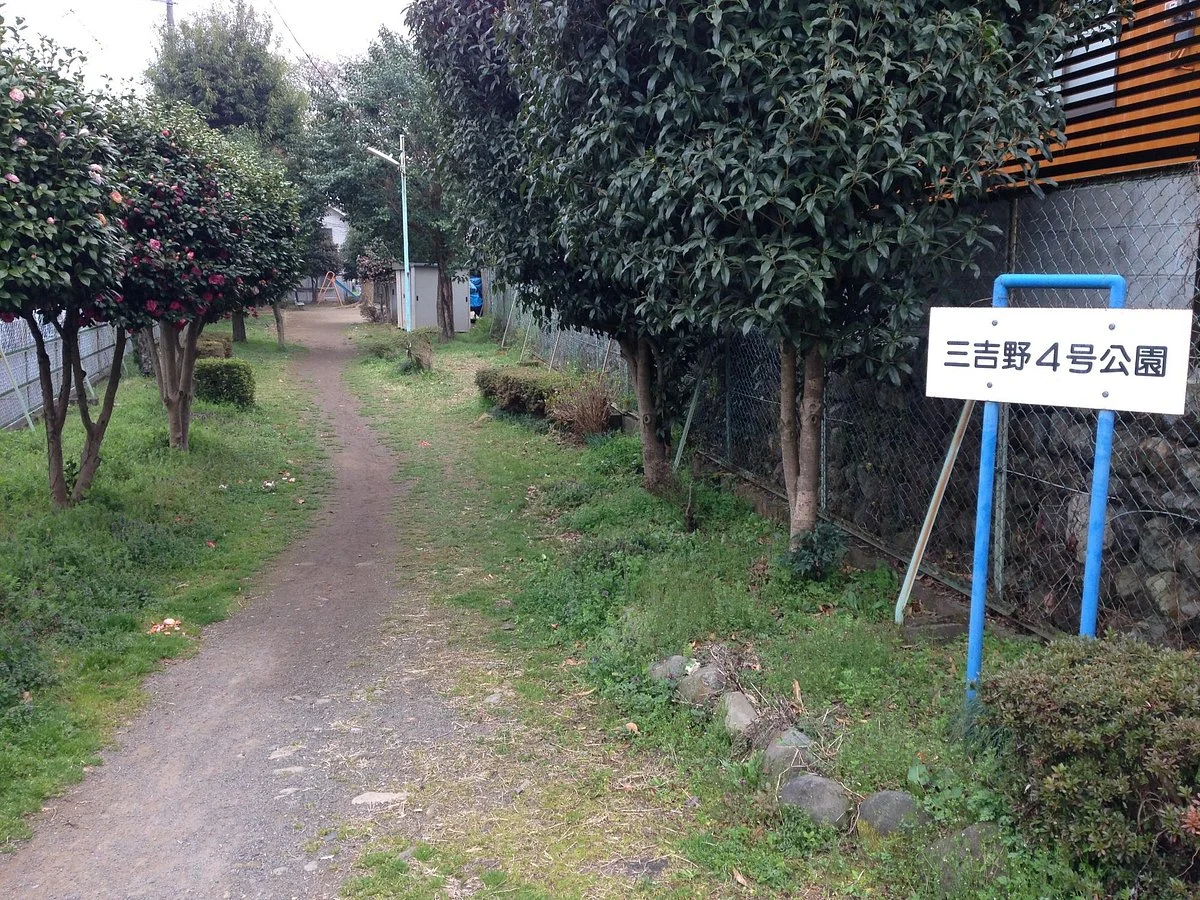 Miyoshino 4-Go Park
