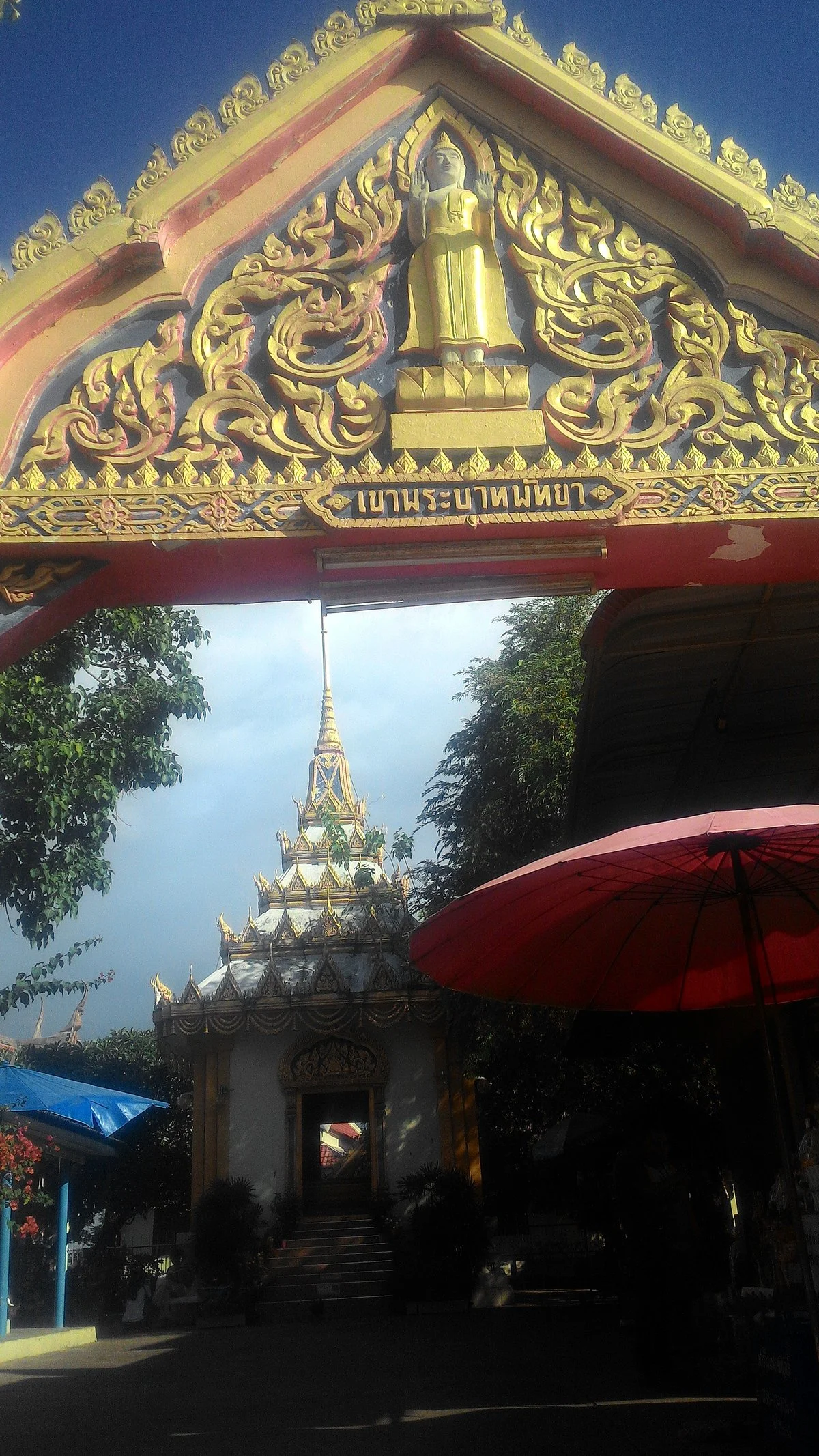 Wat Khao Phra bat