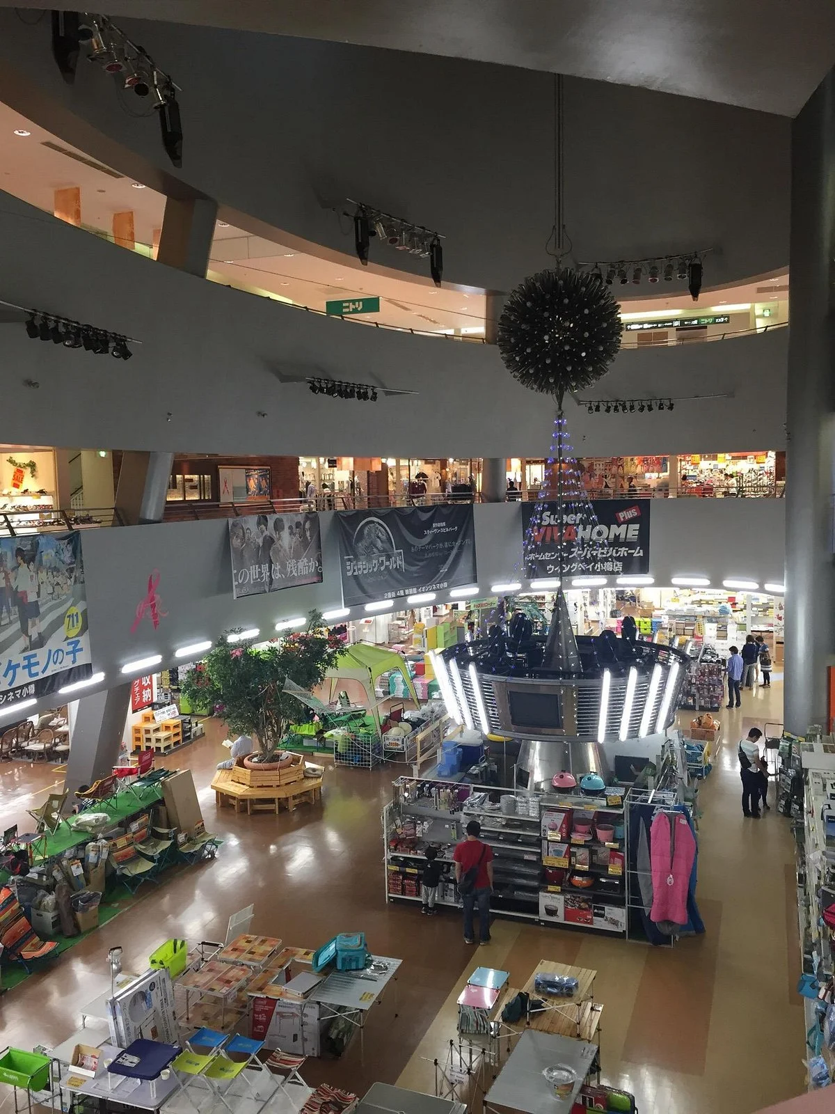 Wing Bay Otaru Nature Chamber