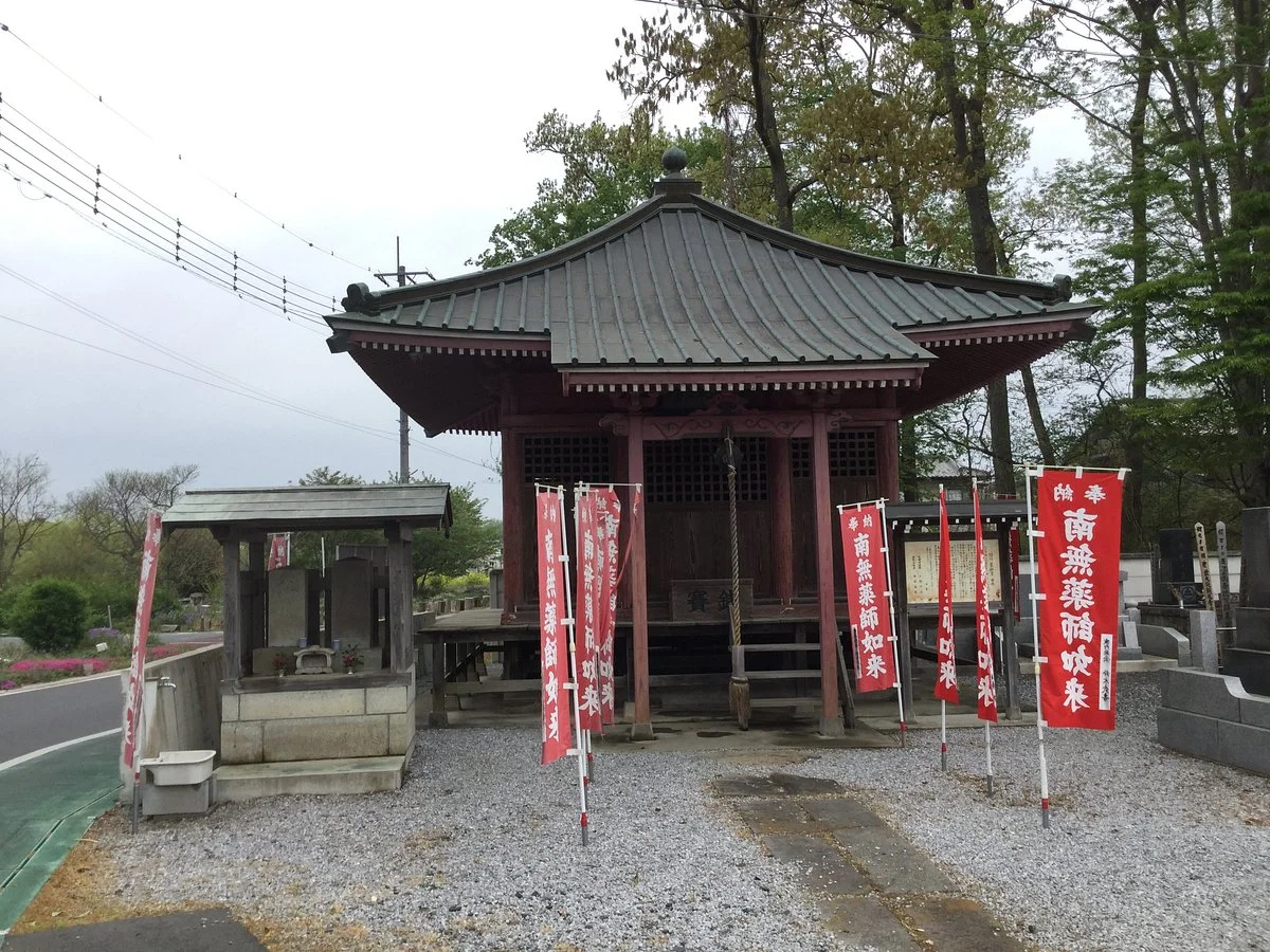 Hanekawa Yakushido