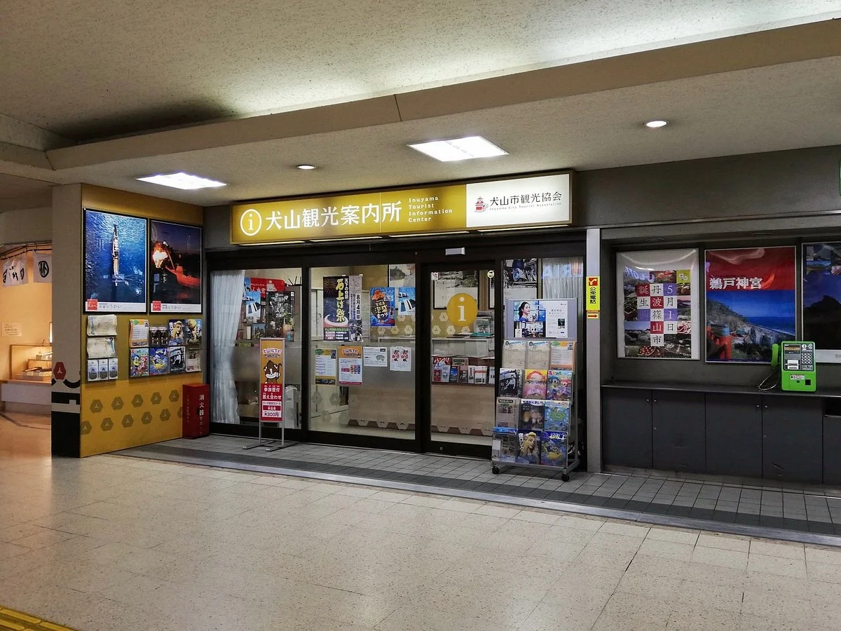 Inuyama Tourist Information Center