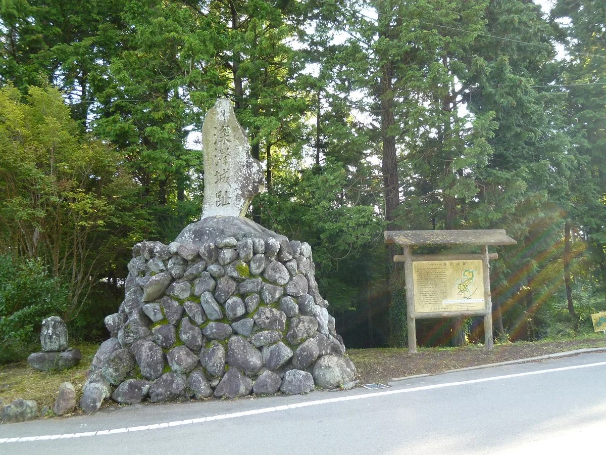 The Site of Fukasawa Castle
