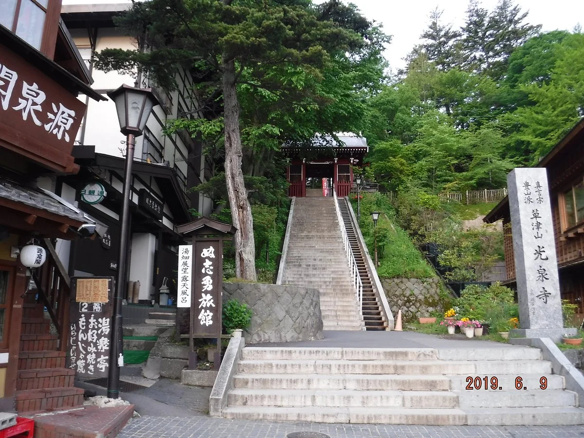 Yoritomogu