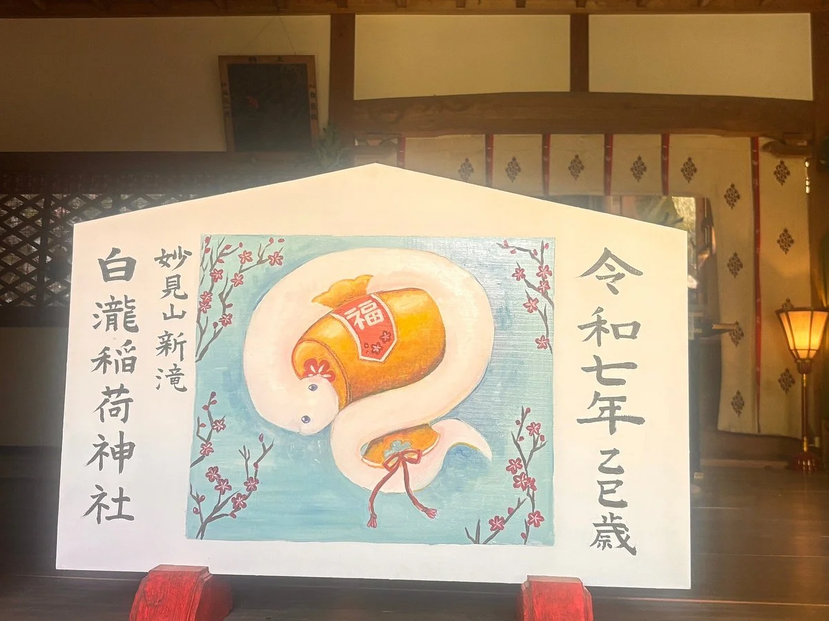 Shirataki Inari Shrine