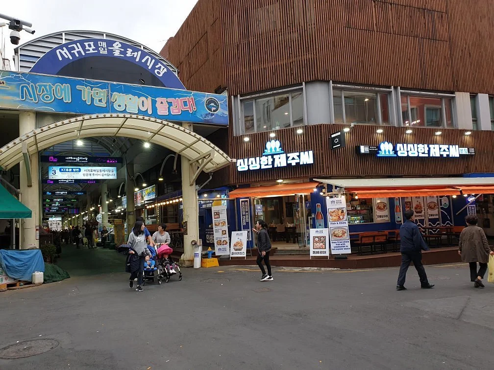 Arang Joeul Food Street